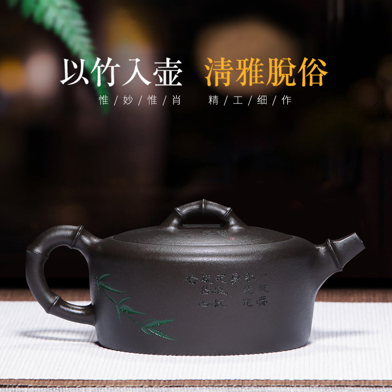 Mingyuan tea pot of yixing are it by pure manual undressed ore, black mud wind do teapot tea set the teapot