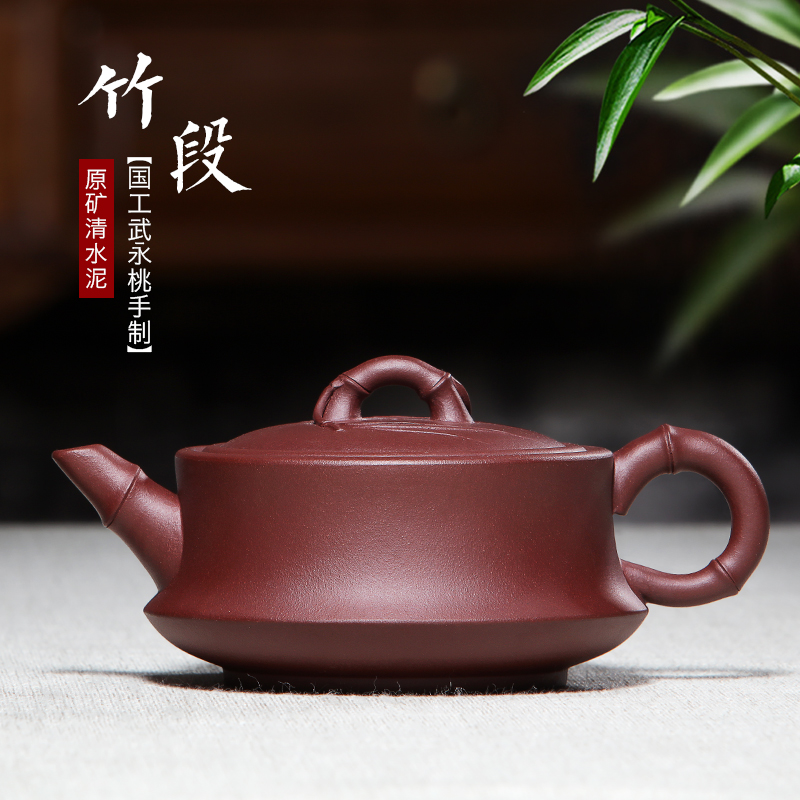 Mingyuan tea pot of yixing are it by pure manual undressed ore the qing cement bamboo pot teapot tea tea set