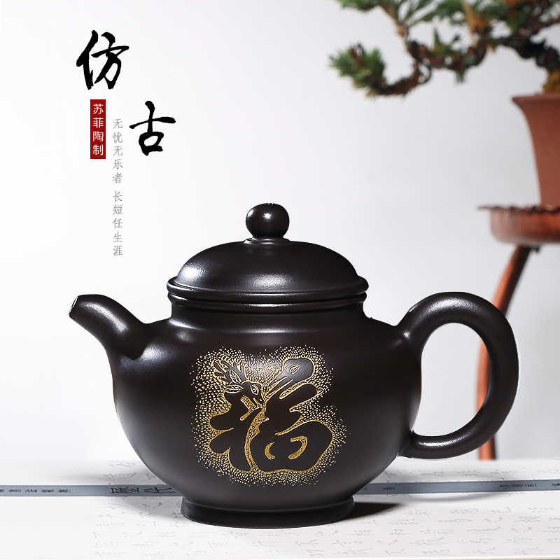 Mingyuan tea pot of yixing are it by pure manual undressed ore, black mud fortune of the ancients pot teapot tea set