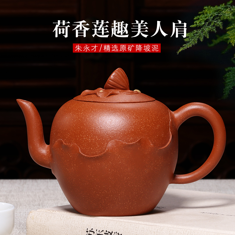 Mingyuan tea pot are it for yixing pure manual famous ore down slope mud fragrant lotus fun kung fu tea tea set