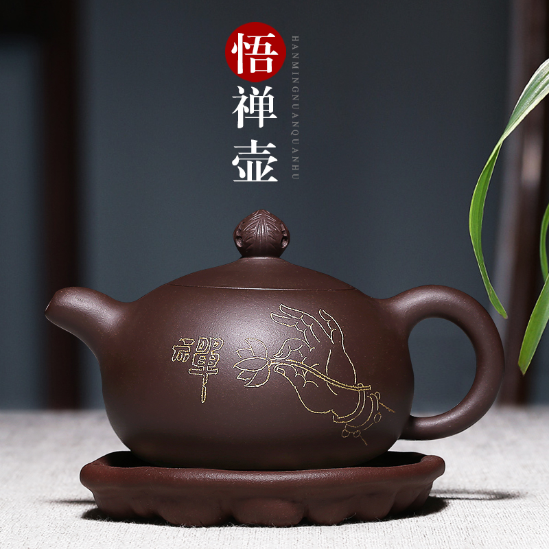 Mingyuan tea pot of yixing famous pure manual authentic it undressed ore purple clay household kung fu tea tea set