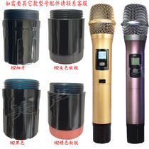 Brand new h2 Wireless Microphone accessories microphone tail cover tail cap rear cover tail cover plastic cover