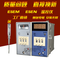 E5EM-YR40K intelligent thermostat Temperature control Adjustable temperature digital display thermostat switch 220v injection molding machine