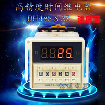 dh48s-s-2z cycle time relay 220V Digital Display time controller delay relay to base