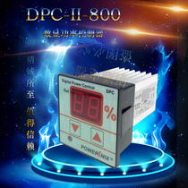 Intelligent digital display power controller DPC-II-800 fast heating adjustable temperature switch for blister machine