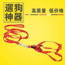 Teddy VIP Bears Bears and other small canine dog chains Dog Rope Pet Kitty Ropes