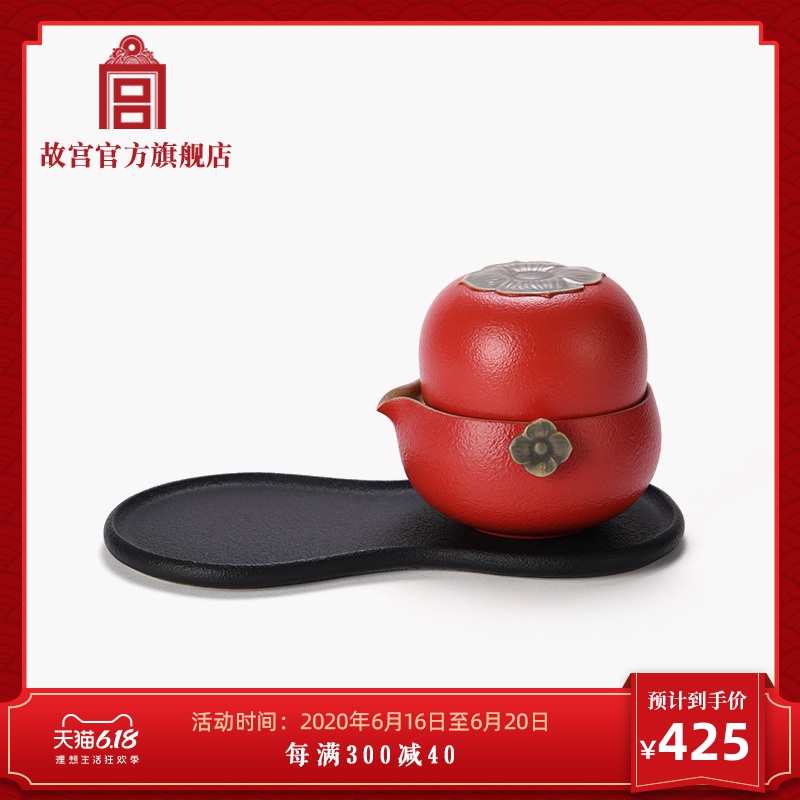 All the best of the imperial palace crack cup giving gifts gift palace official 520 portable tea sets