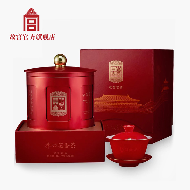 The palace tribute tea wuyi rock tea yangxin floral tea tea palace official birthday gift to The Forbidden City