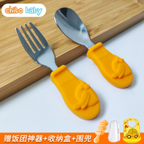 CHIBOBABY fork spoons baby school eating training spoon fork 1 year old baby boy short handle accessory cutlery rice spoon