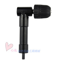 Special price Electric drill Right angle 90 degree bender extension accessories 10mm self-tightening chuck Distribution drill accessories tools
