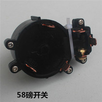Original switch box Shenglaixi 12V 58 lb electric motor propeller speed control Lai Xi original accessories