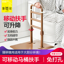 Free installation of bedside handrails for the elderly bed guardrail wake-up assist household borrowing to get up the elderly booster frame