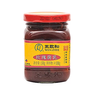 【王致和】精制3系列玫瑰豆腐乳150g*4瓶[10元优惠券]-寻折猪