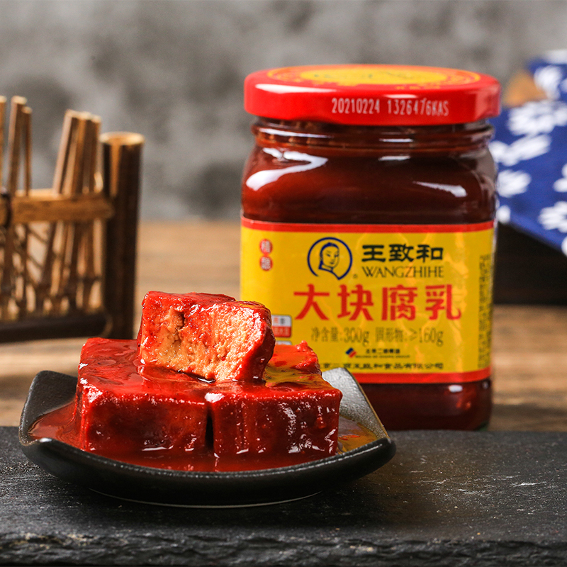 王致和精1系列大块腐乳300g*3瓶
