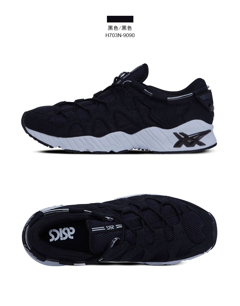 黑色/黑色703N-9090-推好价 | 品质生活 精选好价