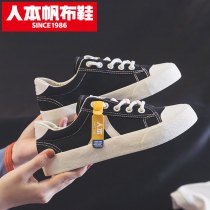 Mans Canvas Shoes Women Ulzzang 100 Hitch 2020 New Summer Tide Shoes Ins Black Retro Port Taste Board Shoes