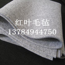 Thickened high quality non-losing gray calligraphy and painting felt calligraphy felt 1 2*2 4 m 5MM thick Chinese painting felt for Chinese painting