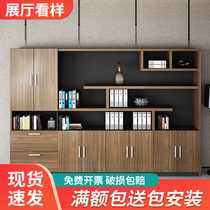Office furniture file cabinet wooden minimalist office background cabinet plate type information cabinet file cabinet storage bookcase