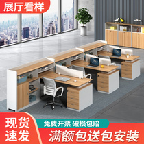 Staff desk and chair combination simple modern 4-person card seat screen partition 6-person financial desk office