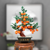 Natural Jade Gold Orange Seed Orange Tree Swing Piece Bonsai Adornment Plant Indoor Living Room Genguan TV Cabinet Potted Plant