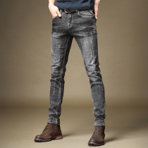Jeans Mens boomer retro to make the old Korean version Thunderfoot fall mens trend smoke grey elastic long pants