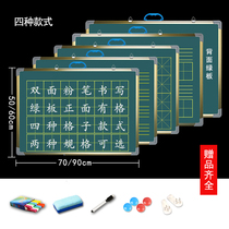 Gangbao small blackboard Home Childrens teaching training rewritable whiteboard writing board hanging with pinyin field character grid magnetic office chalk graffiti wall sticker board meeting message Commercial