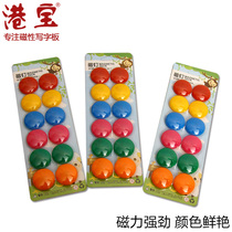 Circular magnetic black whiteboard magnetic nail 30mm iron magnet plastic shell 5 yuan plate magnetic buckle nail Teaching Demonstration Office