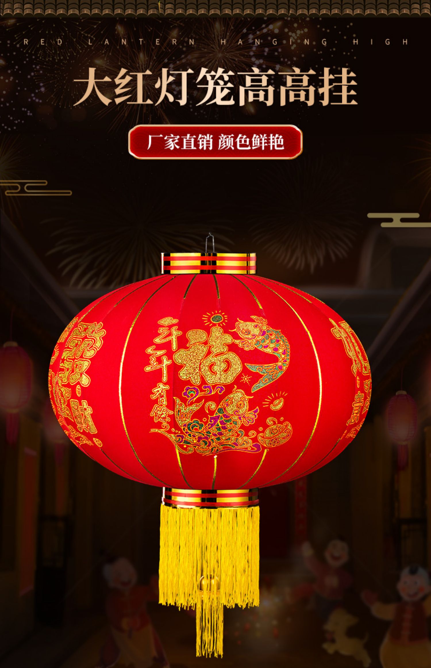 大红宫灯挂饰 植绒布灯笼圆灯笼 中式宫灯户外节日不发光装饰红宫