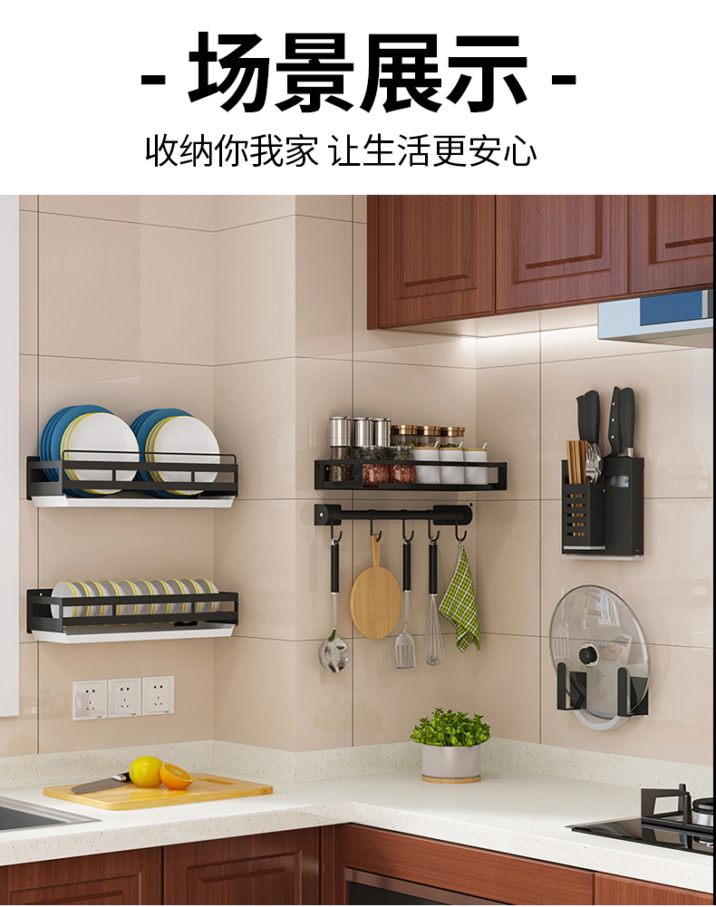 【1.5秒杀】多功能壁挂式免打孔置物架