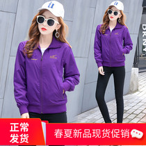 February and August exterior women spring and autumn 2021 New Spring Korean version of middle-aged mother tooling casual jacket windbreaker jacket