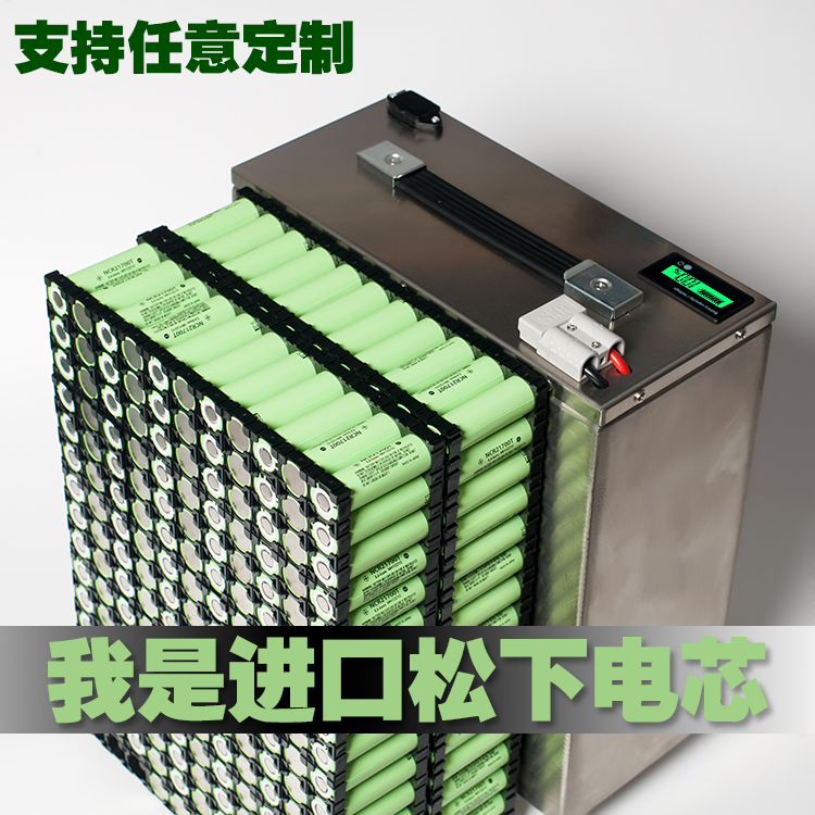 Customized imported Panasonic power cell large-capacity electric vehicle lithium battery pack 60V72V84V96V50A100AH