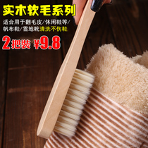 Soft wool shoe brush canvas shoes cleaning brush fur shoes casual shoes cleaning brush dust brush solid wood handle shoe brush