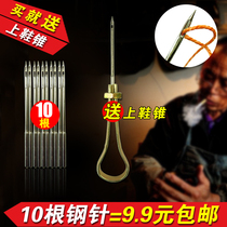 9 9 yuan upper shoe awl upper shoe pinhole threading replacement type steel needle upper shoe drill needle repair shoe cloth stitch