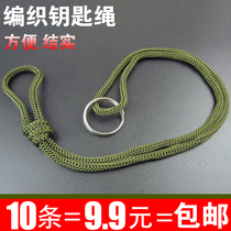 Special green woven key chain outdoor key Belt nostalgic military key rope buckle nylon old style rope