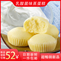 Jin Byyi Western-style bacteria lactic acid flavor whole box of 5 pounds small cake point childrens breakfast Casual snacks new products