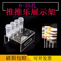 Acrylic display stand push bucket shelf Push cup cake bucket display rack Rainbow stick push tube cake transparent porous