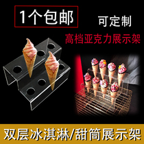 2-layer acrylic ice cream display stand Cone stand Ice cream cone stand Cone stand Crispy cone stand can be customized