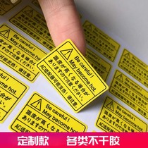 Color printing sticker Self-adhesive design Custom advertising label Bar code paste paper bottle sticker two-dimensional code business card