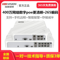 Hikvision DS-7104N-F1 4p (B)POE power supply 4 8 channel HD network monitoring hard disk recorder
