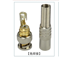 Monitoring dedicated welding-free BNC connector camera Q9 connector copper core 75-3-5 video cable connector female