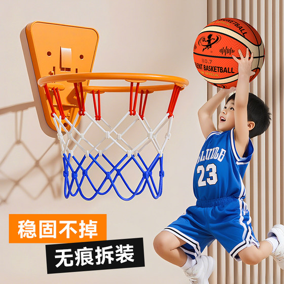 Punch-free indoor basketball frame wall-mounted silent ball shot basketball frame children's blue ball frame household foldable basket
Punch-free indoor basketball frame wall-mounted silent ball shot basketball frame children's blue ball frame household foldable basket