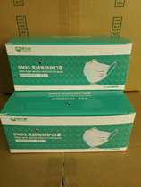 Protection for Conn DM95 non-woven fabric protection disposable mask impedance bacteria flying foam sand and dust pollen mask