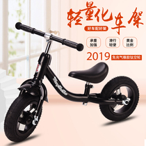 Child balance car scooter 1-3-5-year-old baby No Pedalling Bike Toddler Learn Walking Bike