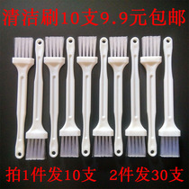 No. 6 double-row electrical cleaning brush plastic dust removal soft wool cleaning small brush computer cleaning 10
