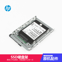 HP original 654540-001 2 5-inch SSD to 3 5-inch SSD bracket adapter supports hot-swappable