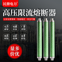 High voltage fuse XRNT-35 2A-31A High voltage current limiting fuse PT transformer insurance tube fuse