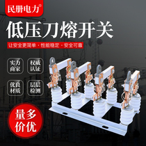Four-stage HR20-0 5KV 1000A 800A low-voltage isolation knife gate switch 500V low-voltage knife gate switch