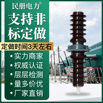 Civil register CWB-35 630A high voltage wall-through casing Ceramic casing Copper conductor embedded pipe factory direct sales