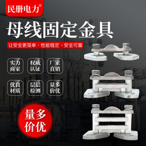 Rectangular busbar fixed fittings MWP-101 MWP-102 MWP-103 MWP-104 Outdoor flat copper row