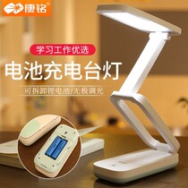 Kangming rechargeable LED dimming touch-type work and study eye protection folding table lamp Student dormitory bedroom bedside lamp
